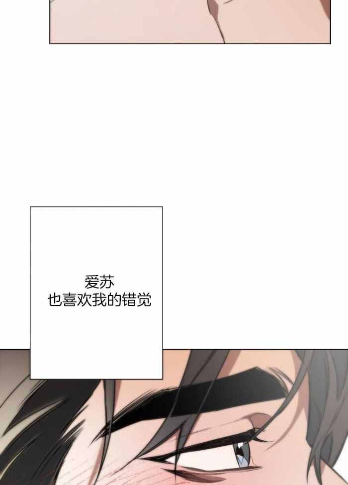 《确定关系(I+II季)》漫画最新章节第95话免费下拉式在线观看章节第【29】张图片