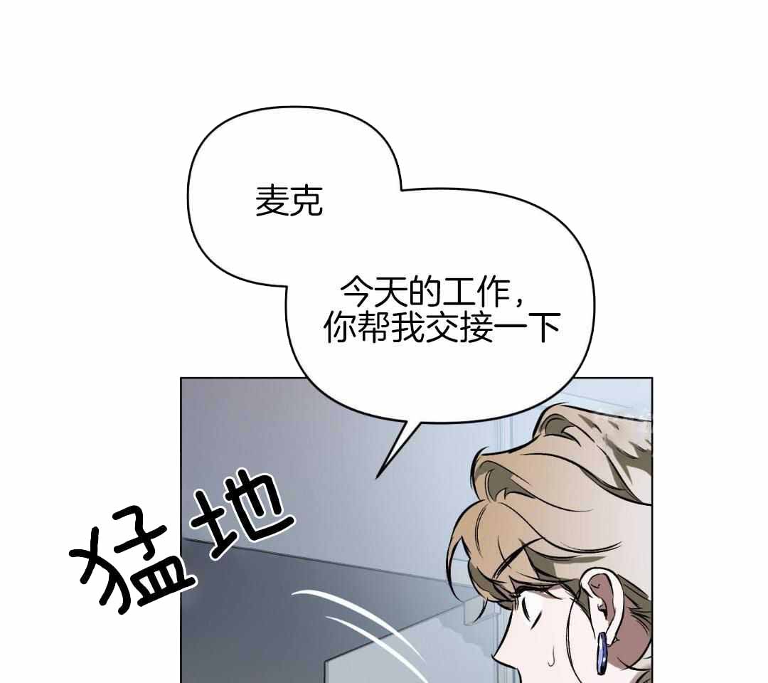 《确定关系(I+II季)》漫画最新章节第118话免费下拉式在线观看章节第【37】张图片