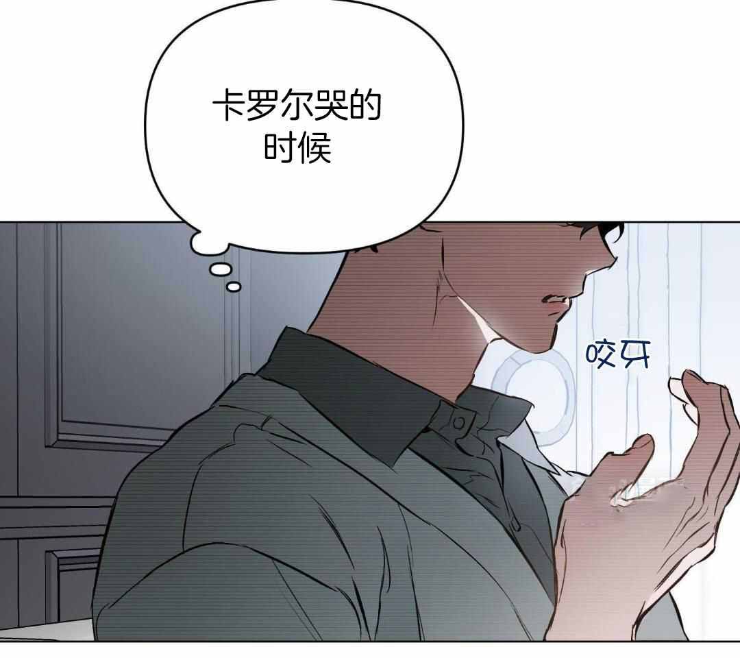 《确定关系(I+II季)》漫画最新章节第121话免费下拉式在线观看章节第【33】张图片