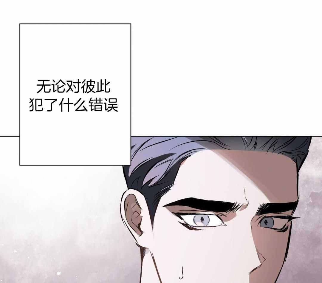 《确定关系(I+II季)》漫画最新章节第126话免费下拉式在线观看章节第【53】张图片