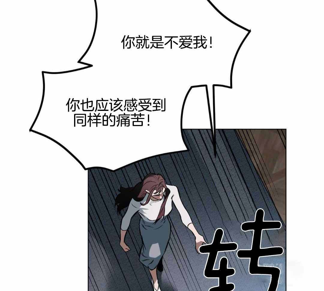 《确定关系(I+II季)》漫画最新章节第115话免费下拉式在线观看章节第【38】张图片