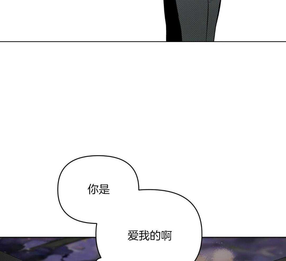 《确定关系(I+II季)》漫画最新章节第123话免费下拉式在线观看章节第【12】张图片