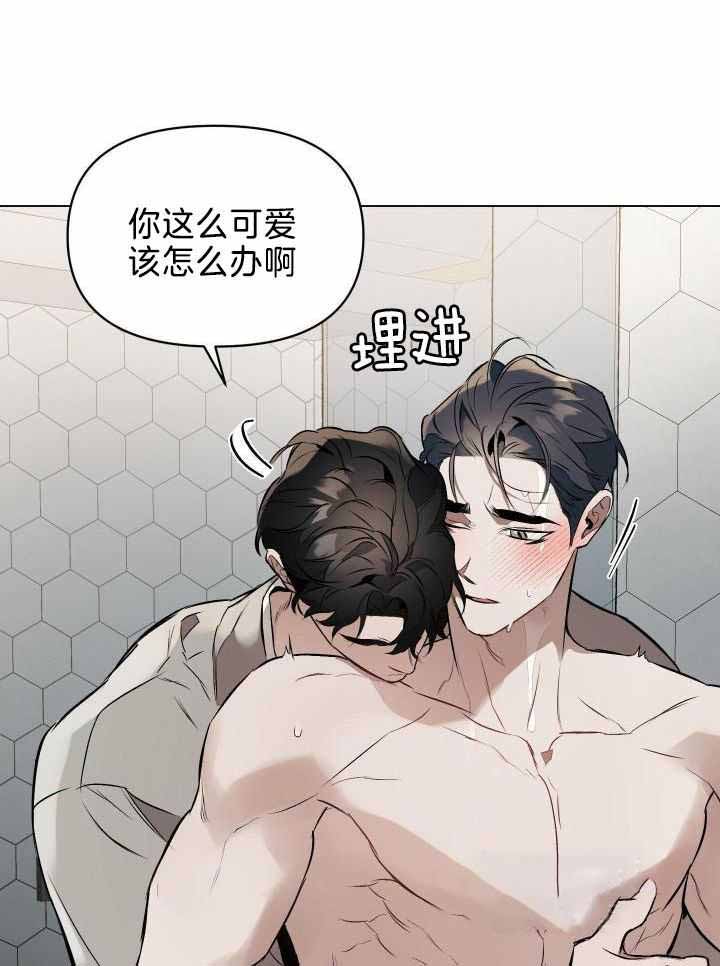 《确定关系(I+II季)》漫画最新章节第87话免费下拉式在线观看章节第【11】张图片