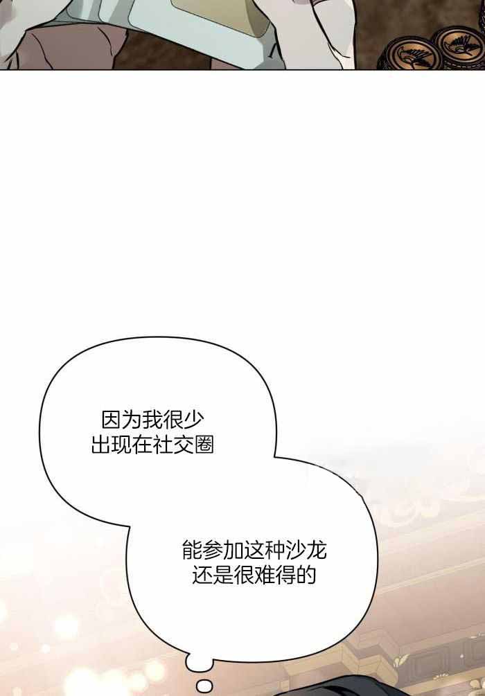 《确定关系(I+II季)》漫画最新章节第96话免费下拉式在线观看章节第【26】张图片