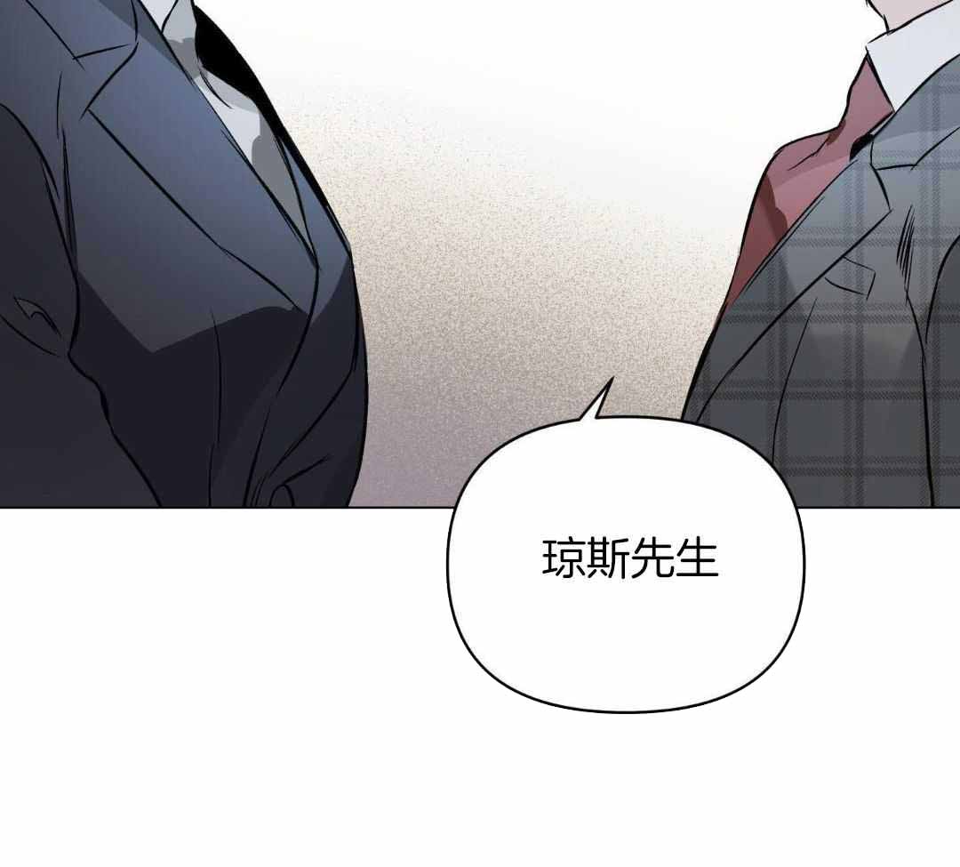 《确定关系(I+II季)》漫画最新章节第126话免费下拉式在线观看章节第【15】张图片