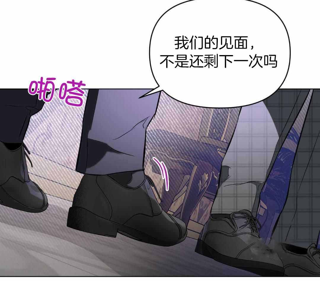 《确定关系(I+II季)》漫画最新章节第126话免费下拉式在线观看章节第【59】张图片