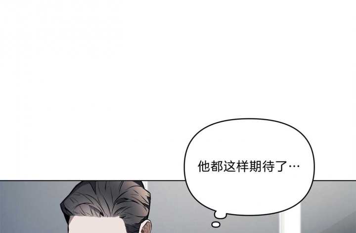 《确定关系(I+II季)》漫画最新章节第23话免费下拉式在线观看章节第【9】张图片