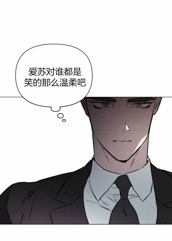 《确定关系(I+II季)》漫画最新章节第102话免费下拉式在线观看章节第【27】张图片