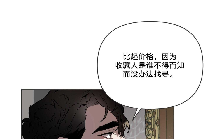 《确定关系(I+II季)》漫画最新章节第43话免费下拉式在线观看章节第【43】张图片