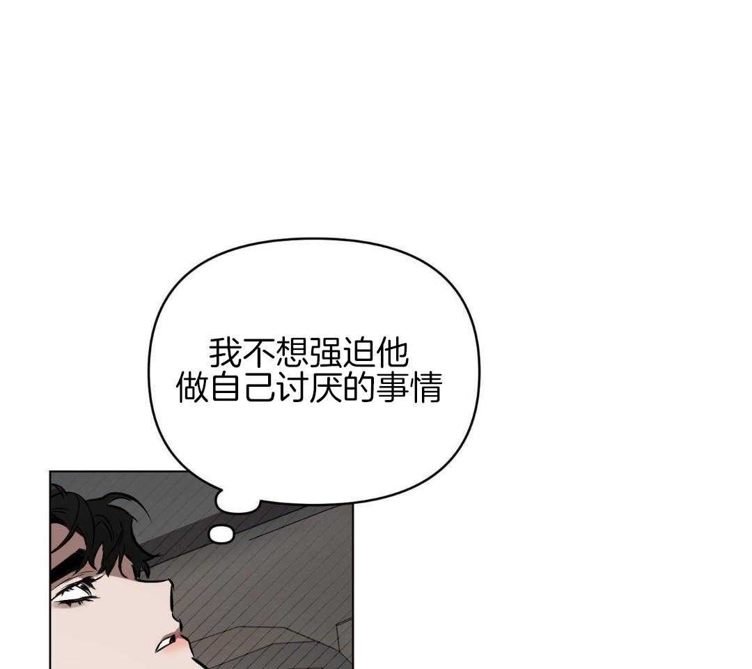 《确定关系(I+II季)》漫画最新章节第119话免费下拉式在线观看章节第【19】张图片