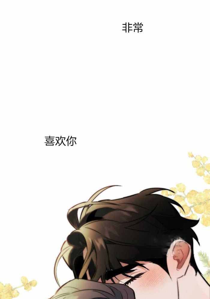 《确定关系(I+II季)》漫画最新章节第96话免费下拉式在线观看章节第【20】张图片