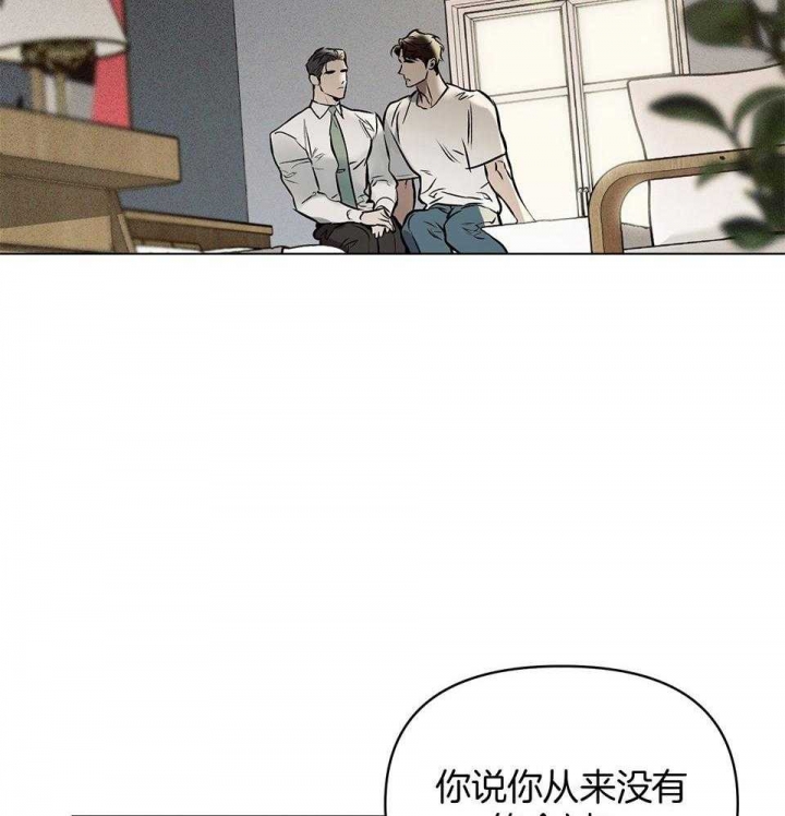 《确定关系(I+II季)》漫画最新章节第70话免费下拉式在线观看章节第【35】张图片