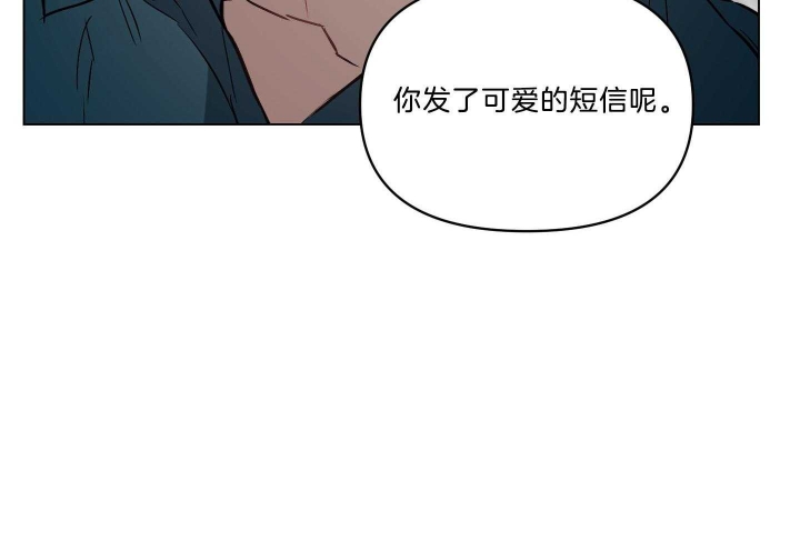 《确定关系(I+II季)》漫画最新章节第39话免费下拉式在线观看章节第【44】张图片