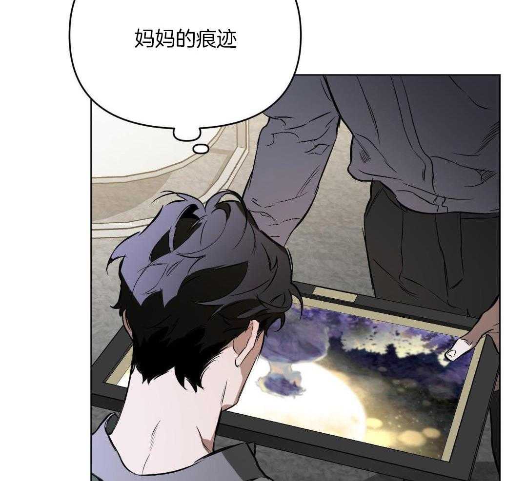 《确定关系(I+II季)》漫画最新章节第123话免费下拉式在线观看章节第【3】张图片