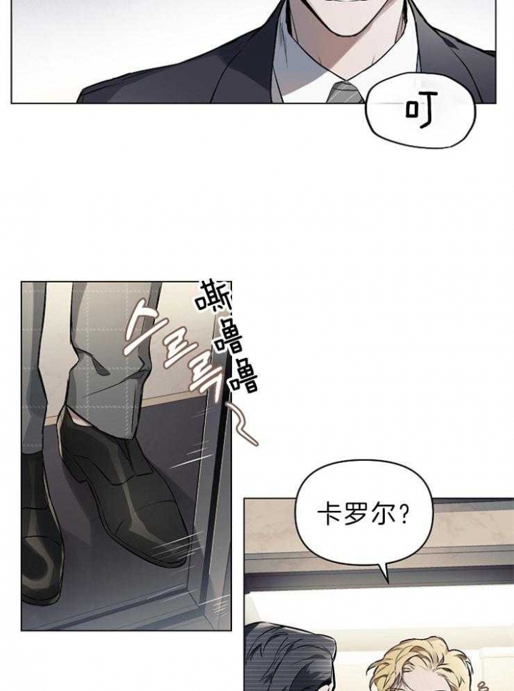 《确定关系(I+II季)》漫画最新章节第13话免费下拉式在线观看章节第【8】张图片