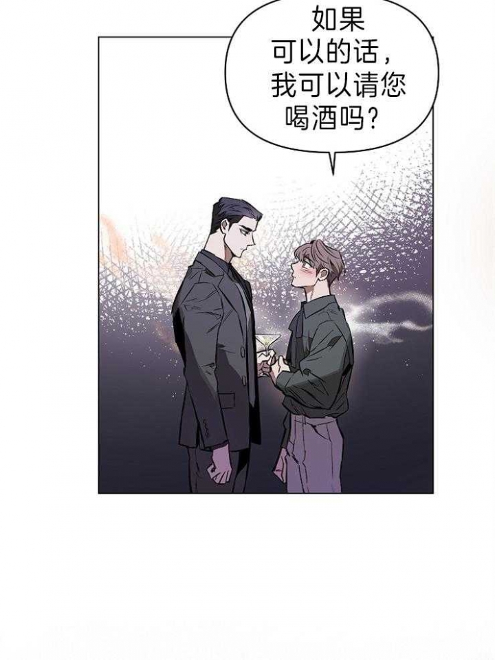 《确定关系(I+II季)》漫画最新章节第10话免费下拉式在线观看章节第【19】张图片