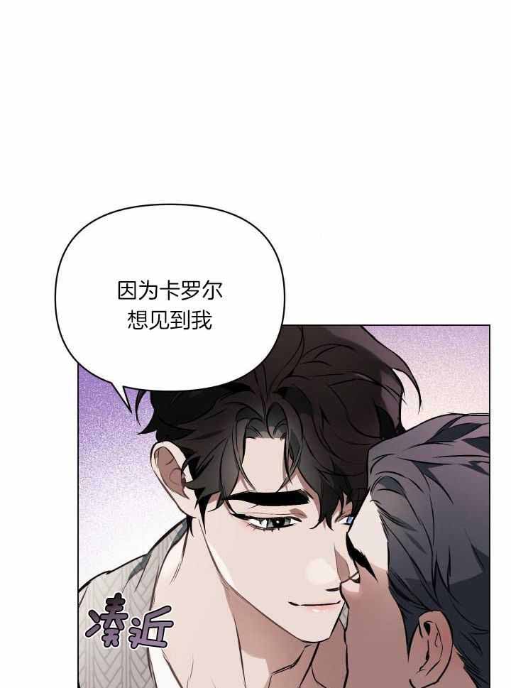 《确定关系(I+II季)》漫画最新章节第84话免费下拉式在线观看章节第【17】张图片