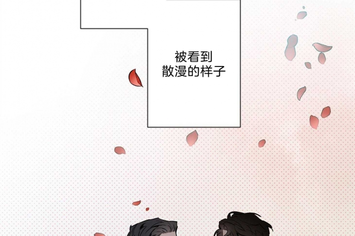 《确定关系(I+II季)》漫画最新章节第28话免费下拉式在线观看章节第【36】张图片