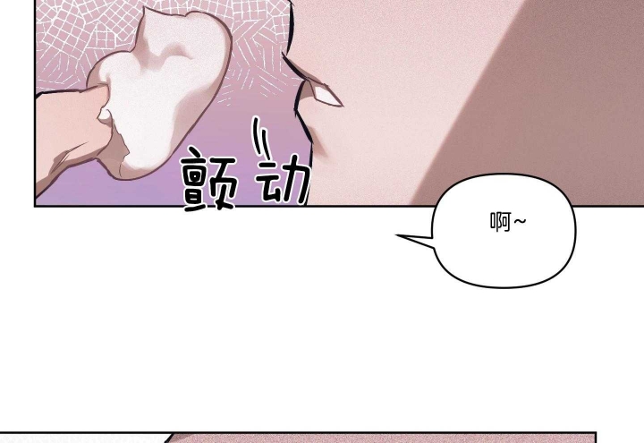 《确定关系(I+II季)》漫画最新章节第33话免费下拉式在线观看章节第【37】张图片