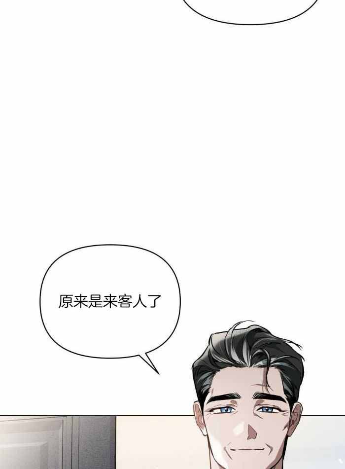 《确定关系(I+II季)》漫画最新章节第97话免费下拉式在线观看章节第【18】张图片