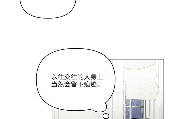 《确定关系(I+II季)》漫画最新章节第35话免费下拉式在线观看章节第【19】张图片