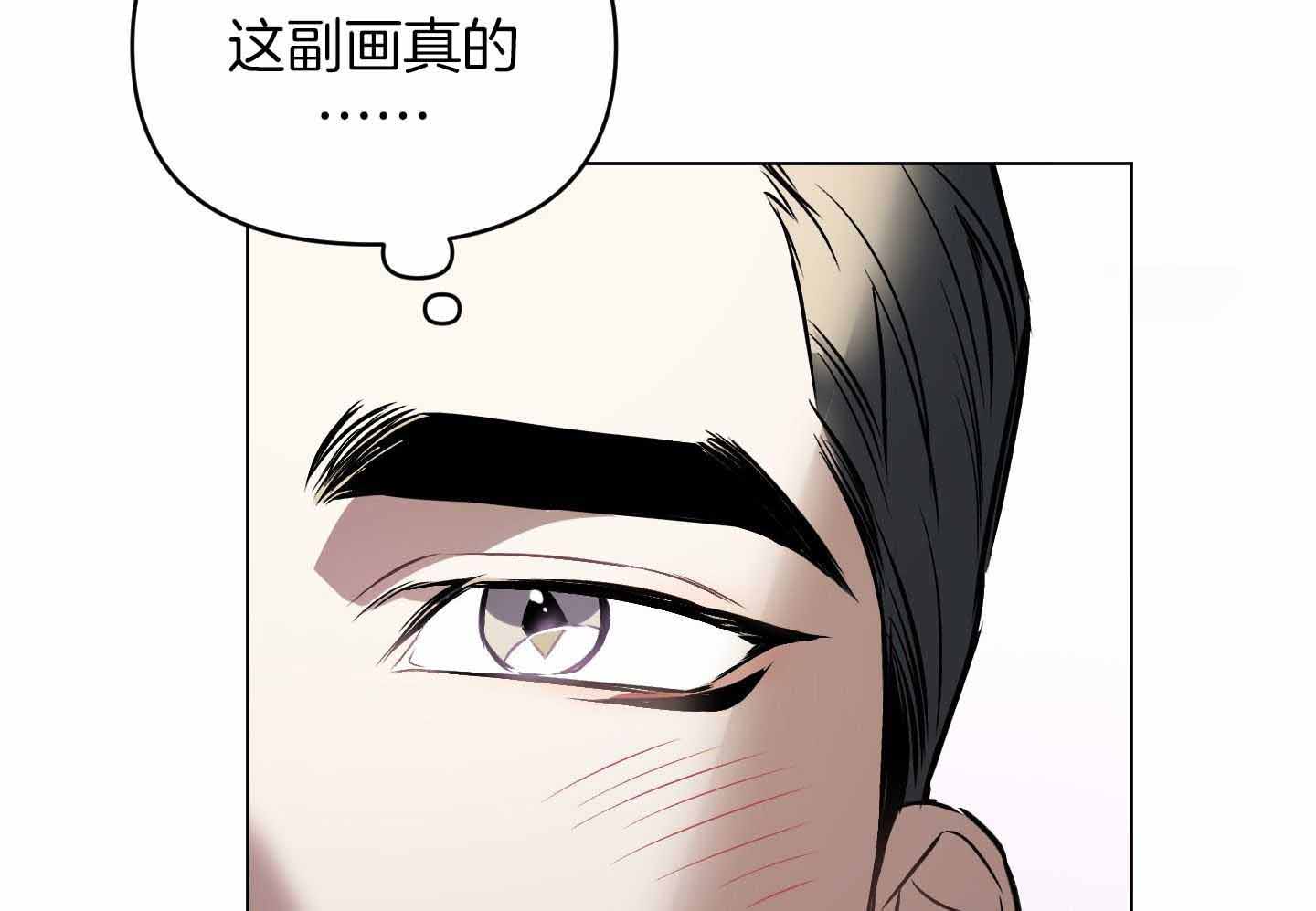 《确定关系(I+II季)》漫画最新章节第98话免费下拉式在线观看章节第【13】张图片