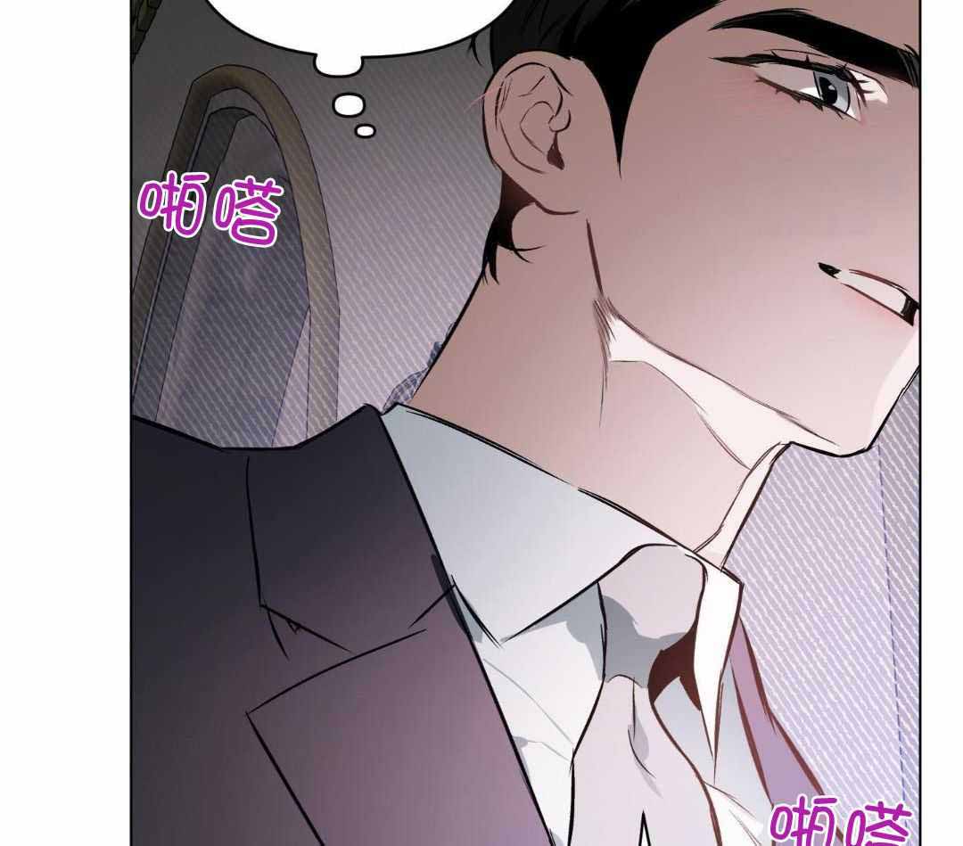 《确定关系(I+II季)》漫画最新章节第126话免费下拉式在线观看章节第【61】张图片