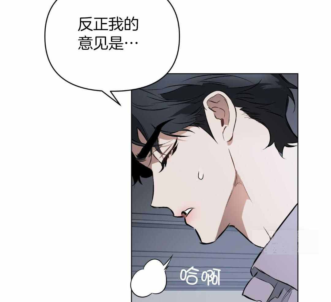 《确定关系(I+II季)》漫画最新章节第122话免费下拉式在线观看章节第【9】张图片