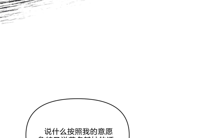 《确定关系(I+II季)》漫画最新章节第39话免费下拉式在线观看章节第【19】张图片