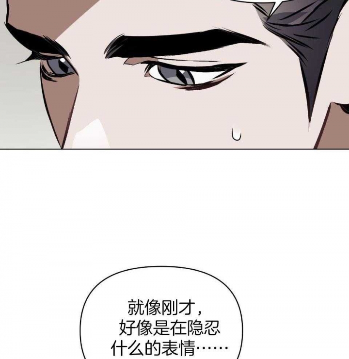 《确定关系(I+II季)》漫画最新章节第66话免费下拉式在线观看章节第【18】张图片