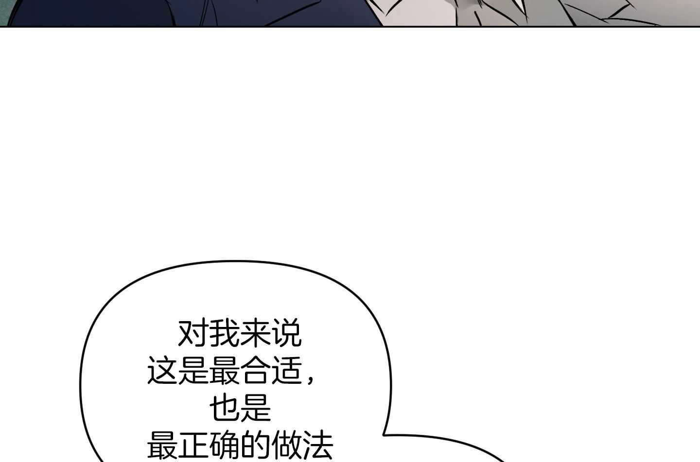 《确定关系(I+II季)》漫画最新章节第99话免费下拉式在线观看章节第【3】张图片