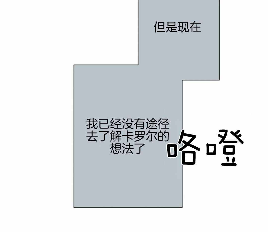 《确定关系(I+II季)》漫画最新章节第118话免费下拉式在线观看章节第【5】张图片