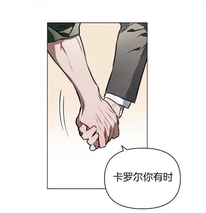 《确定关系(I+II季)》漫画最新章节第63话免费下拉式在线观看章节第【29】张图片