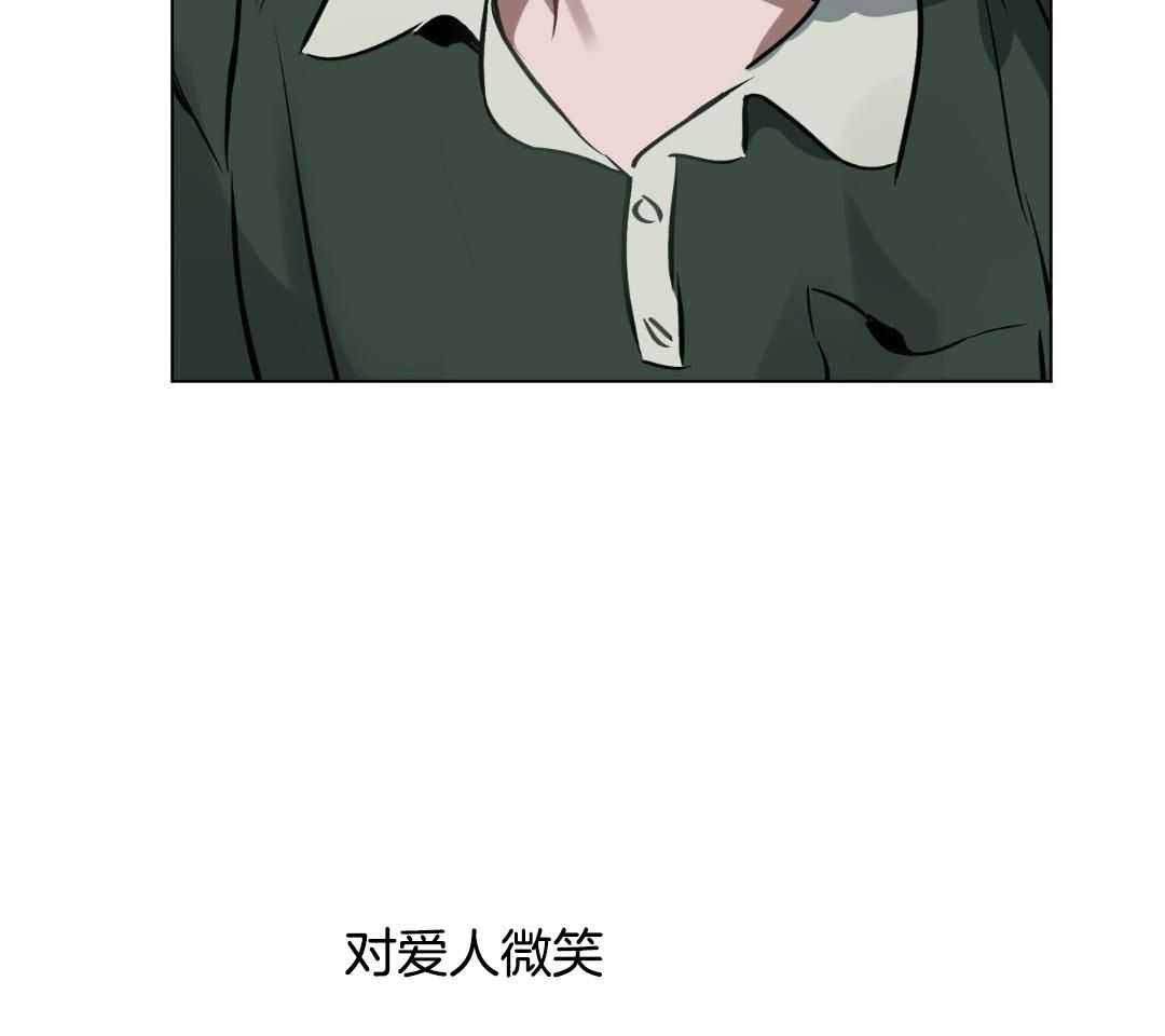 《确定关系(I+II季)》漫画最新章节第116话免费下拉式在线观看章节第【22】张图片