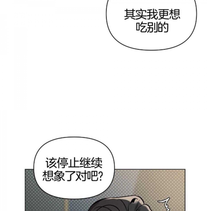 《确定关系(I+II季)》漫画最新章节第73话免费下拉式在线观看章节第【7】张图片