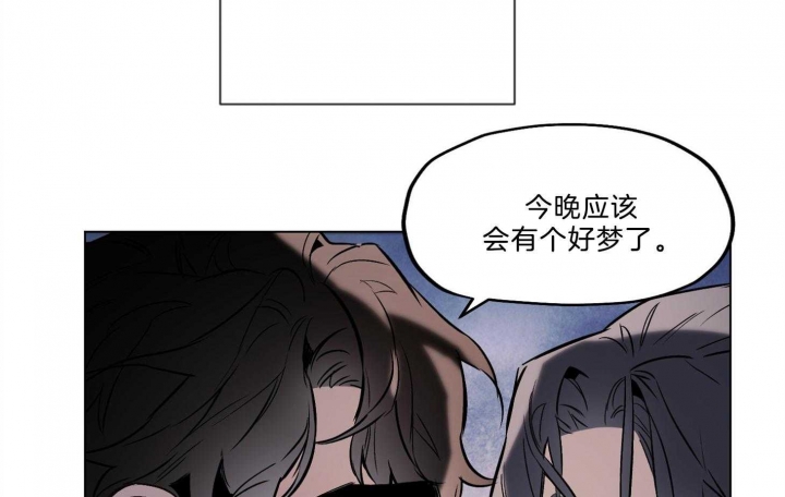 《确定关系(I+II季)》漫画最新章节第35话免费下拉式在线观看章节第【50】张图片