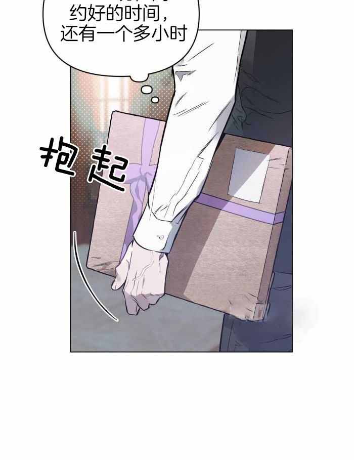 《确定关系(I+II季)》漫画最新章节第100话免费下拉式在线观看章节第【44】张图片