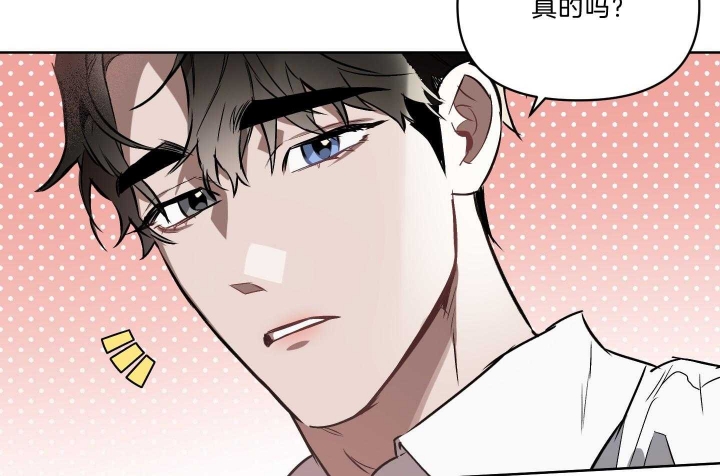 《确定关系(I+II季)》漫画最新章节第33话免费下拉式在线观看章节第【9】张图片