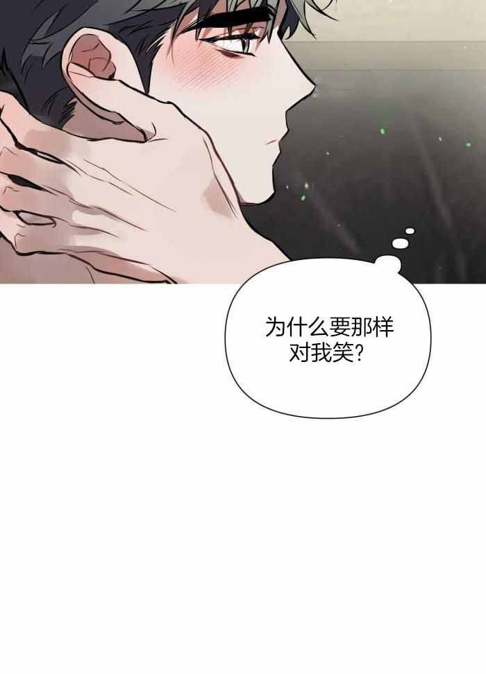 《确定关系(I+II季)》漫画最新章节第114话免费下拉式在线观看章节第【18】张图片