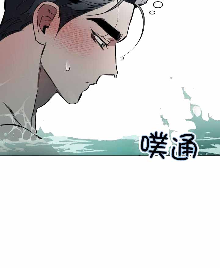 《确定关系(I+II季)》漫画最新章节第91话免费下拉式在线观看章节第【35】张图片