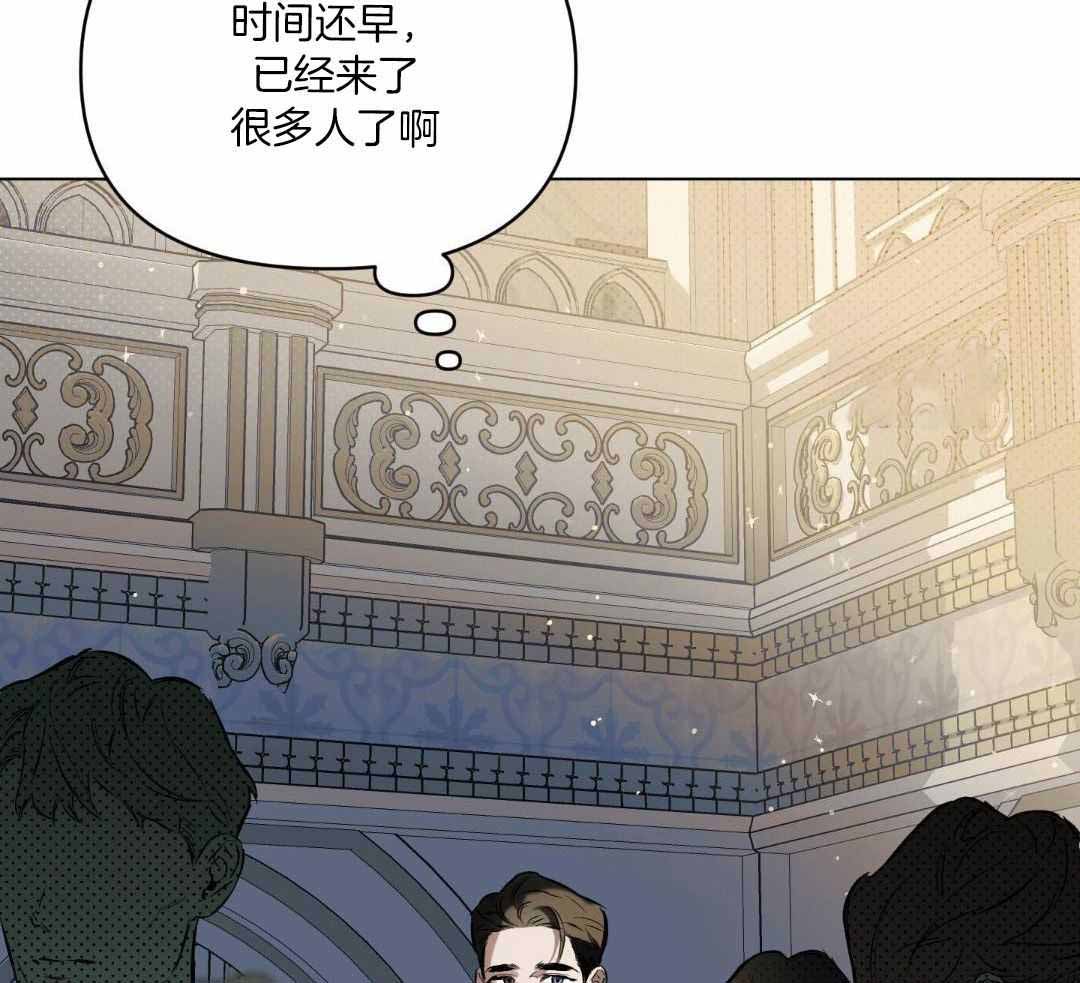 《确定关系(I+II季)》漫画最新章节第124话免费下拉式在线观看章节第【47】张图片