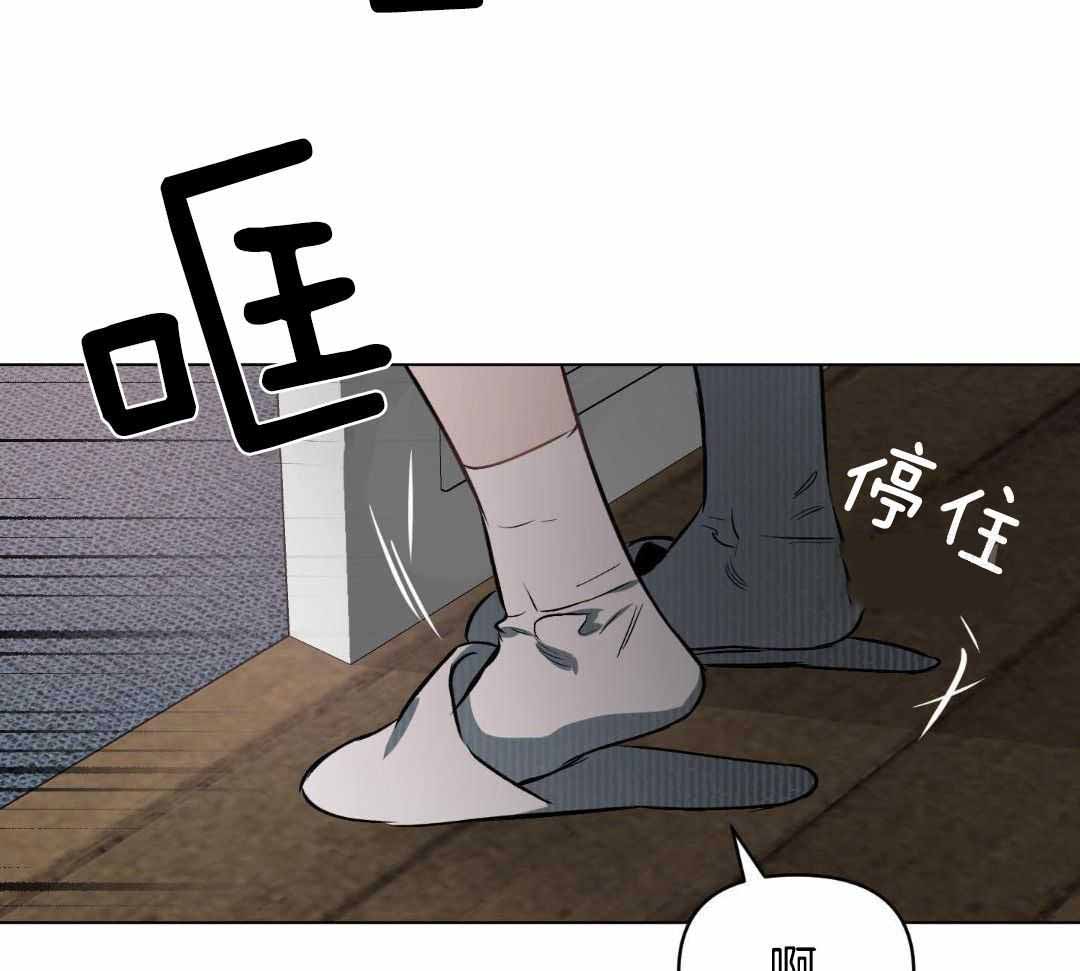 《确定关系(I+II季)》漫画最新章节第115话免费下拉式在线观看章节第【40】张图片