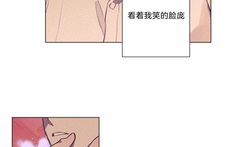 《确定关系(I+II季)》漫画最新章节第36话免费下拉式在线观看章节第【32】张图片