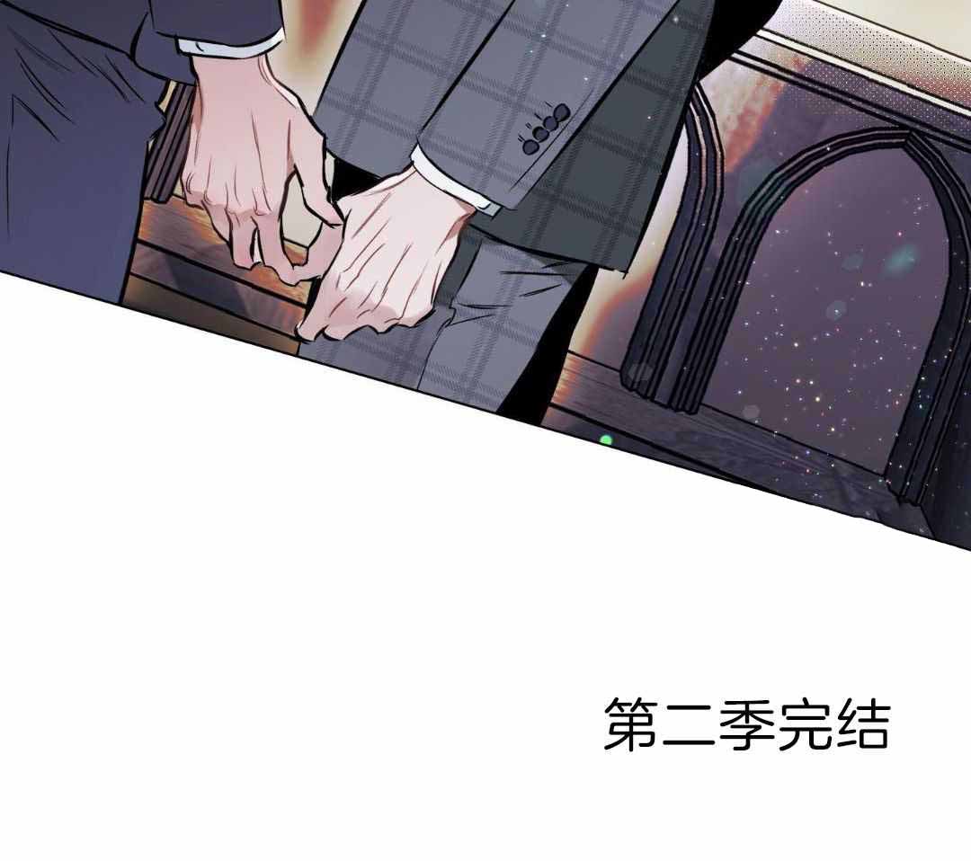《确定关系(I+II季)》漫画最新章节第126话免费下拉式在线观看章节第【69】张图片