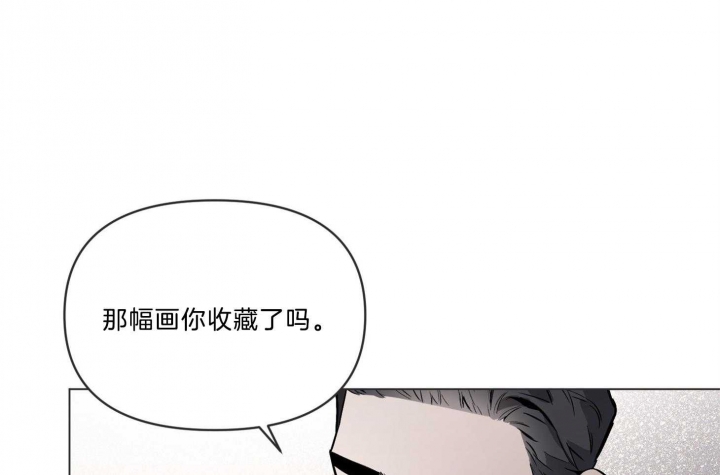 《确定关系(I+II季)》漫画最新章节第43话免费下拉式在线观看章节第【37】张图片