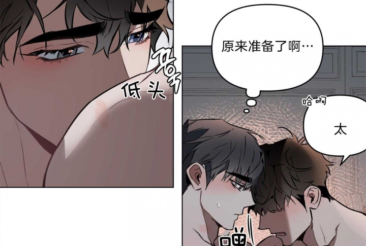 《确定关系(I+II季)》漫画最新章节第27话免费下拉式在线观看章节第【13】张图片