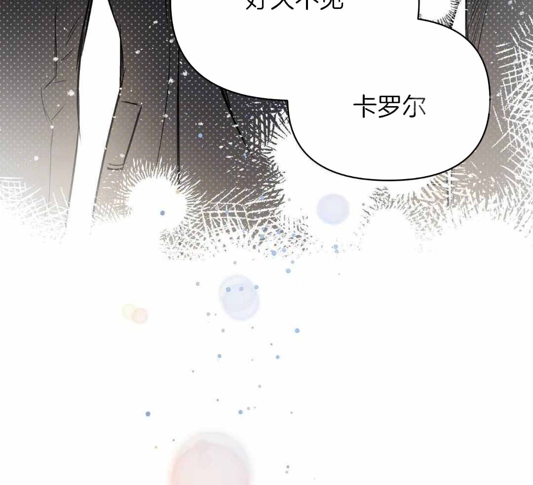 《确定关系(I+II季)》漫画最新章节第125话免费下拉式在线观看章节第【37】张图片