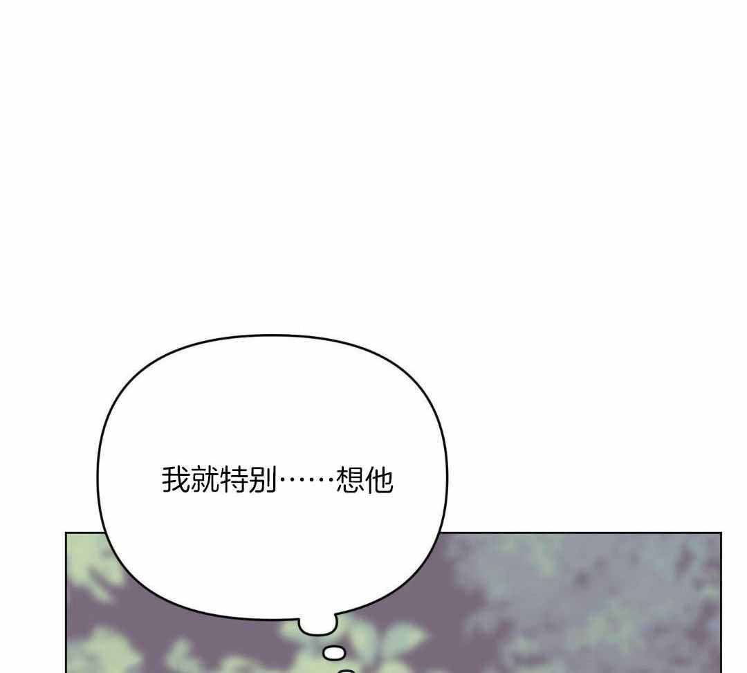 《确定关系(I+II季)》漫画最新章节第124话免费下拉式在线观看章节第【15】张图片