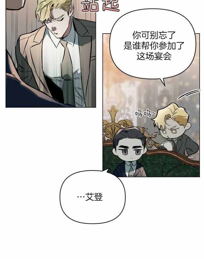 《确定关系(I+II季)》漫画最新章节第96话免费下拉式在线观看章节第【31】张图片