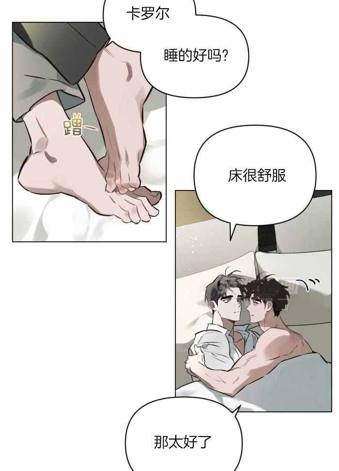 《确定关系(I+II季)》漫画最新章节第95话免费下拉式在线观看章节第【13】张图片